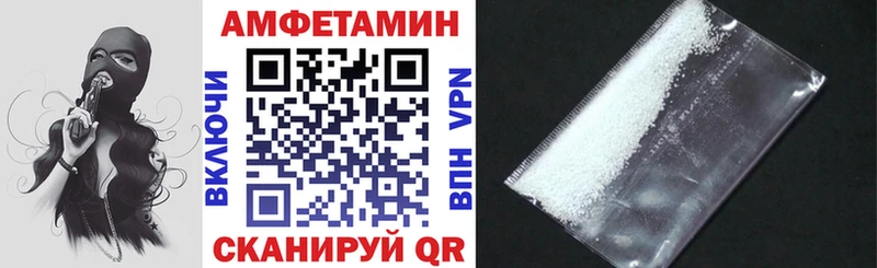 АМФЕТАМИН 98%  OMG как зайти  Тутаев  даркнет сайт 