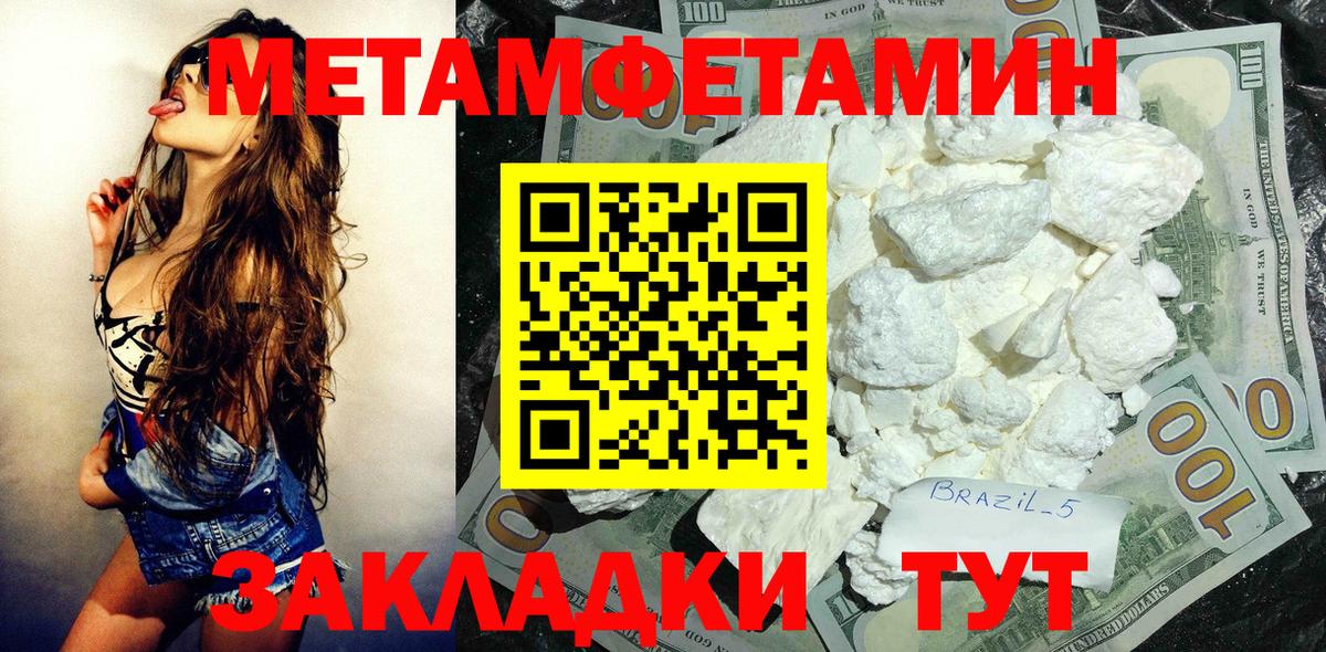 Amphetamine  Тутаев  АМФЕТАМИН Розовый 