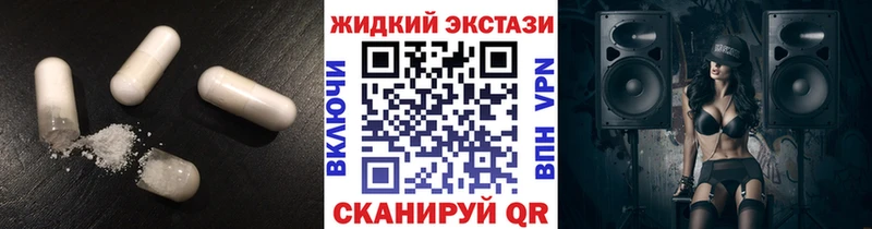 Бутират вода  закладка  сайты даркнета наркотические препараты  Тутаев 