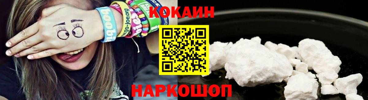 COCAIN  Cocaine VHQ  Тутаев  COCAIN 99% 