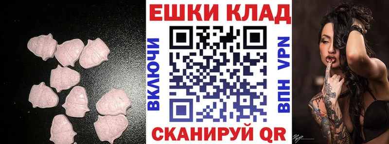 где продают   Тутаев  Экстази 250 мг 
