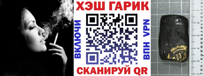 ГАШ убойный что такое наркотик Тутаев