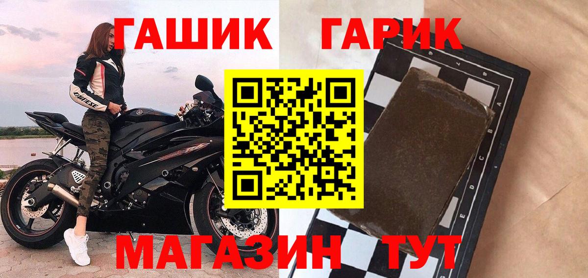 ГАШ  Тутаев  ГАШ Изолятор  Гашиш Изолятор 