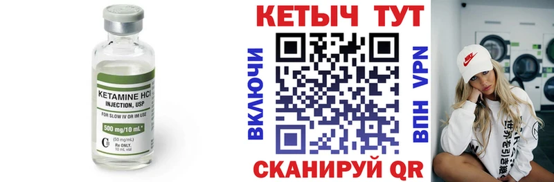 хочу наркоту  Тутаев  КЕТАМИН ketamine 