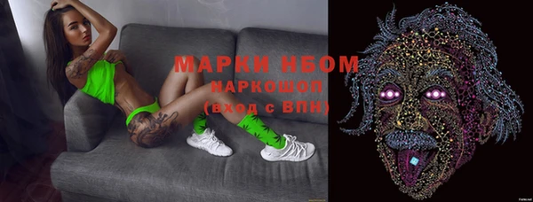ГАЛЛЮЦИНОГЕННЫЕ ГРИБЫ Мегион
