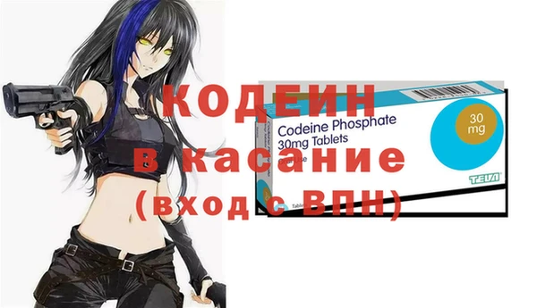 герыч Медвежьегорск