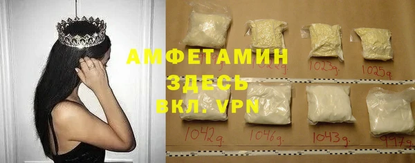 ГАЛЛЮЦИНОГЕННЫЕ ГРИБЫ Мегион