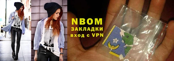 метадон Медногорск