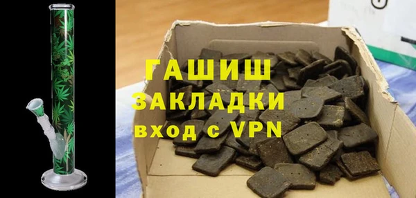 герыч Медвежьегорск