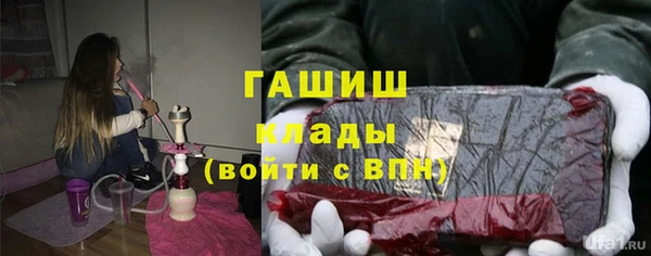 метадон Медногорск