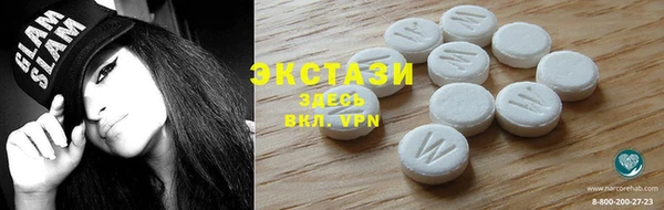 ГАЛЛЮЦИНОГЕННЫЕ ГРИБЫ Мегион