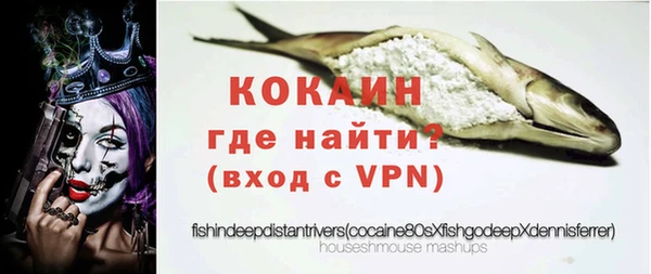 герыч Медвежьегорск