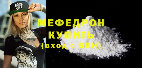 ГАЛЛЮЦИНОГЕННЫЕ ГРИБЫ Мегион