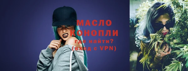 метамфетамин Магадан