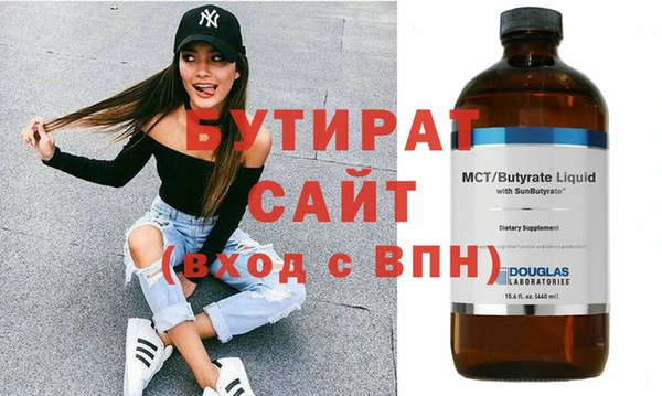 ГАЛЛЮЦИНОГЕННЫЕ ГРИБЫ Мегион