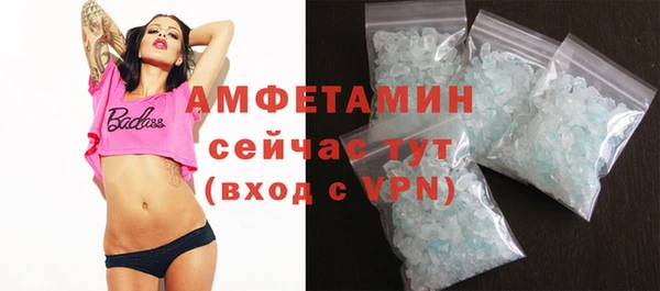 герыч Медвежьегорск