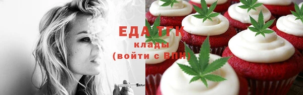 ГАЛЛЮЦИНОГЕННЫЕ ГРИБЫ Мегион