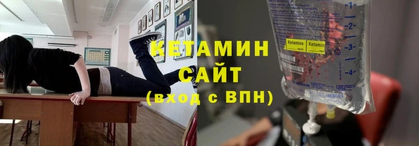 метадон Медногорск