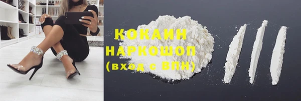 ГАЛЛЮЦИНОГЕННЫЕ ГРИБЫ Мегион
