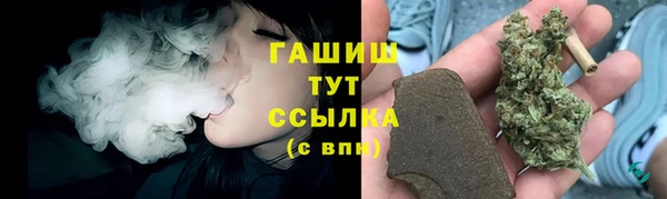 ГАЛЛЮЦИНОГЕННЫЕ ГРИБЫ Мегион