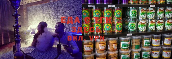 ГАЛЛЮЦИНОГЕННЫЕ ГРИБЫ Мегион