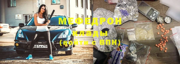 метадон Медногорск