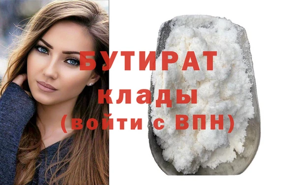 метадон Медногорск