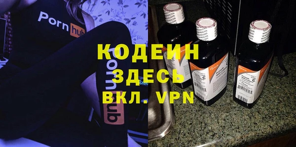 ГАЛЛЮЦИНОГЕННЫЕ ГРИБЫ Мегион