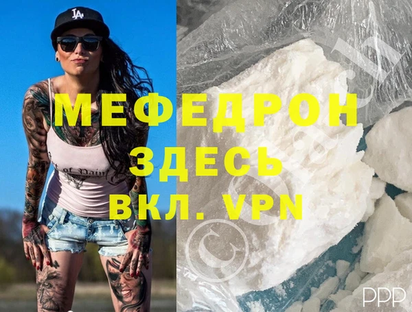 герыч Медвежьегорск