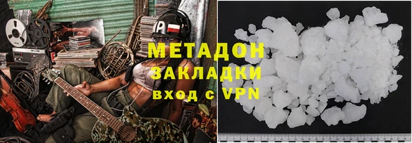 сатива Магас