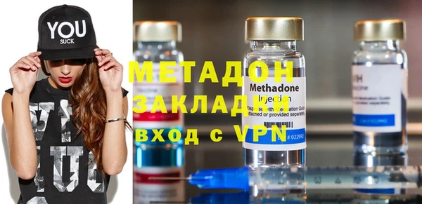 метадон Медногорск