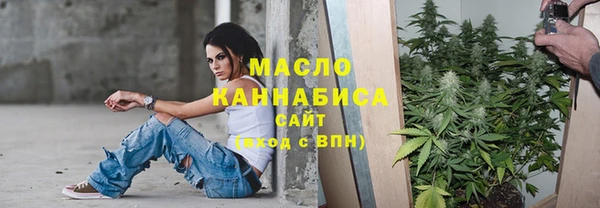 ГАЛЛЮЦИНОГЕННЫЕ ГРИБЫ Мегион