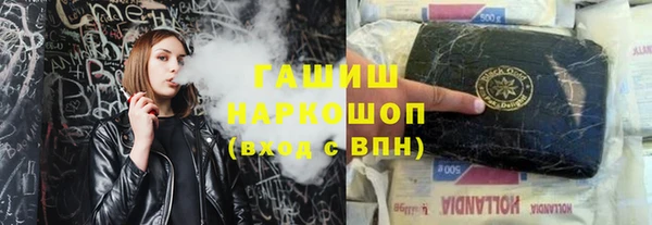 метадон Медногорск
