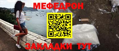 МДМА Беслан