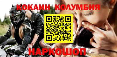 МДМА Беслан