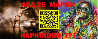 МДМА Беслан