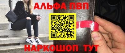 МДМА Беслан