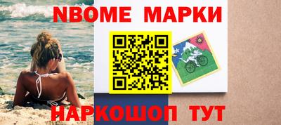 МДМА Беслан