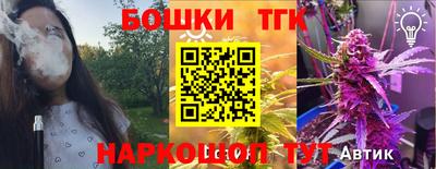 бутик Берёзовский