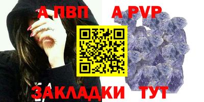 бутик Берёзовский