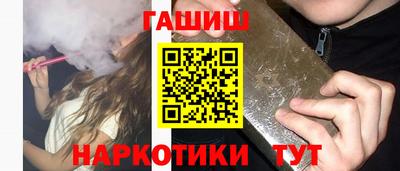 бутик Берёзовский