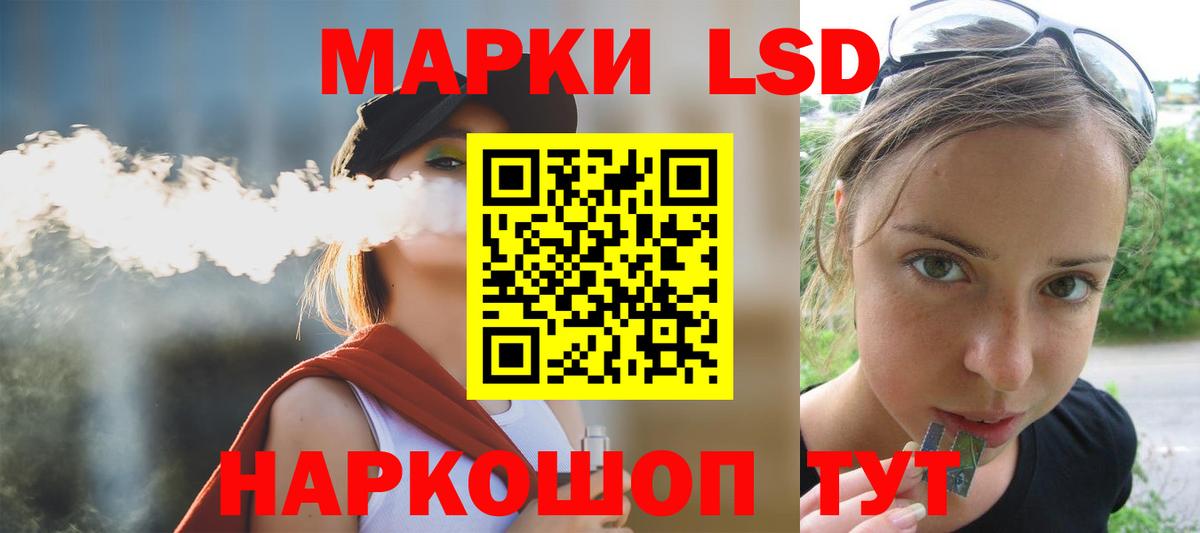 LSD-25 экстази ecstasy  Тутаев 