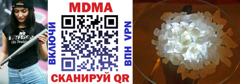 МДМА crystal  купить наркоту  гидра рабочий сайт  Тутаев 