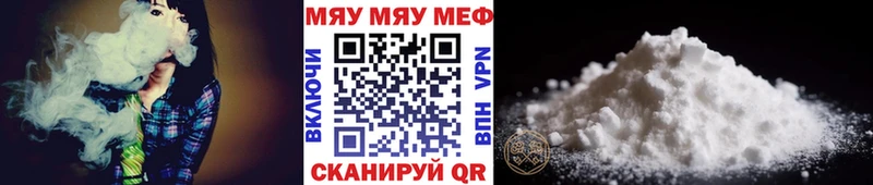 МЕФ  Тутаев