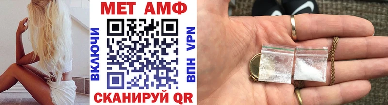 blacksprut   Тутаев  МЕТАМФЕТАМИН витя 