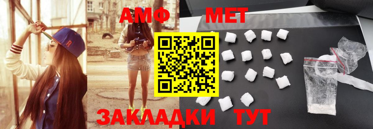 Первитин витя Тутаев