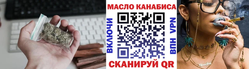 Дистиллят ТГК концентрат  KRAKEN сайт  Тутаев 